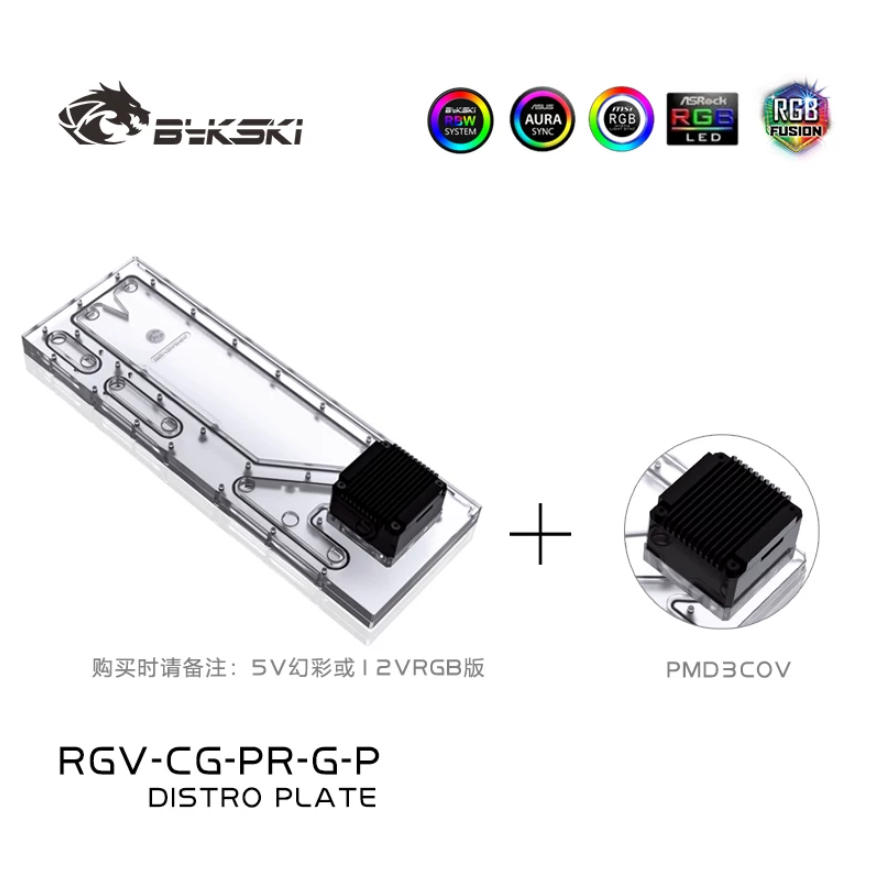 BYKSKI RGV-CG-PR-G-P Acrylic T - Distro Plate Ddc Pump Combo recension och pris